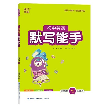  24�����Ӣ�Z(y��)Ĭ������ 7�꼉(j��)�ϡ���ţ ͨ�ɳǌW(xu��)��