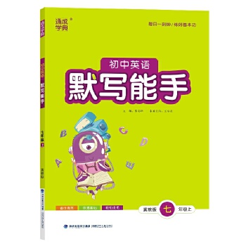  24�����Ӣ�ZĬ������ 7�꼉�ϡ����̰� ͨ�ɳǌW��