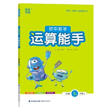  24����Д�(sh��)�W(xu��)�\������ 7�꼉�ϡ����u ͨ�ɳǌW(xu��)��