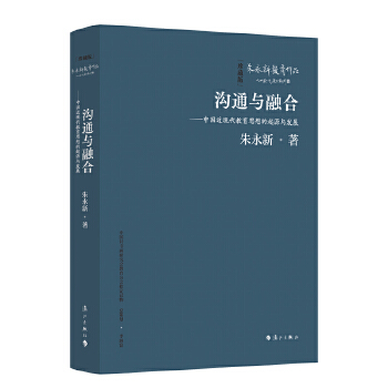  ͨcںϡЇF(xin)˼Դcl(f)չ