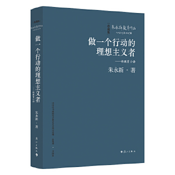  һ(g)Є(dng)xߡ½СZ(y)