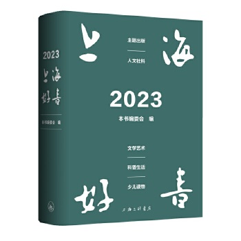  2023ϺÕ