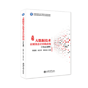  (sh)(j)gؔՕӋеđãHive