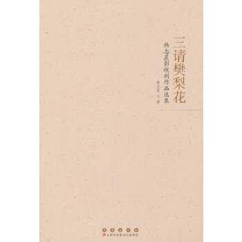  Ո(qng)滨n־ӰҕƷx