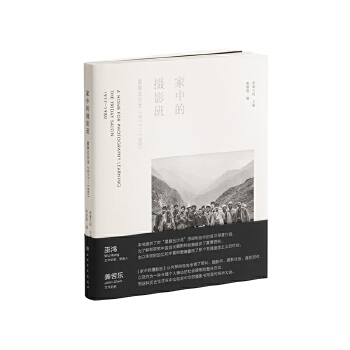  еĔzӰ---ɳ1977-1980