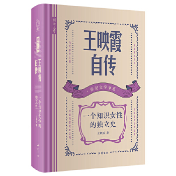  ӛČW(xu)(sh)ϵ ӳϼԂ:һ(g)֪R(sh)ŮԵĪ(d)ʷ