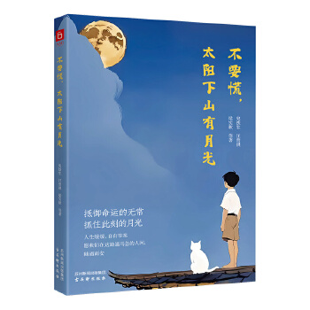  Ʒζ�������ɢ�������ף���Ҫ����̫���ɽ���¹�+÷���S�r��+�q�gϲһ�������ɾ����g���cĺ