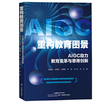  ؘ(gu)DAIGC׃c˼S(chung)