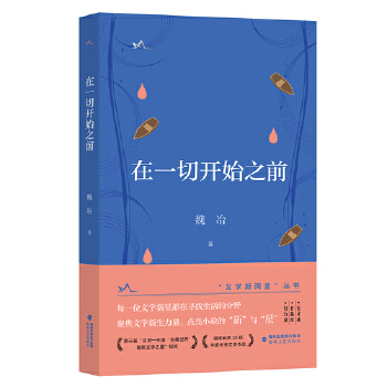  ��һ���_ʼ֮ǰ