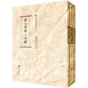  �����ɹŚvʷ�īI������֮��ʮ���ɹņ��}