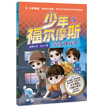  ���긣��Ħ˹5 ��ҹ���ؿ� �Ĵ��ư��������W�����̽һ��˼�������i�ƌW֪�R�������^�������߉݋����������