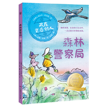  ɭ־֡ڱ ָČW(xu)(jing)䃺ͯČW(xu)ԺԺʿ᠖ɽ(jng)֮