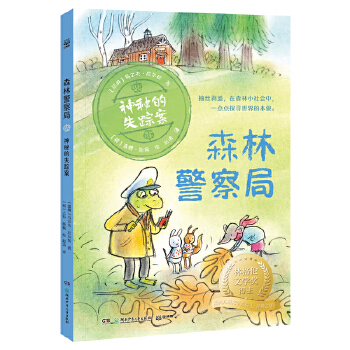  ɭ־֡صʧۙ ָČW(xu)(jing)䃺ͯČW(xu)ԺԺʿ᠖ɽ(jng)֮