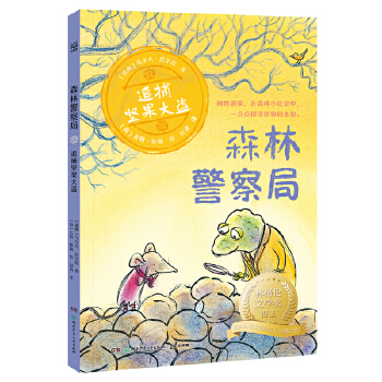  ɭ־֡׷(jin)I ָČW(xu)(jing)䃺ͯČW(xu)ԺԺʿ᠖ɽ(jng)֮