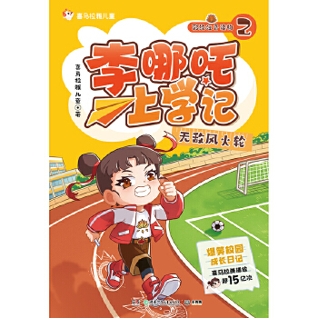  ߸όWӛ2 oL݆ ϲRŲ15|+ oӵıЦУ@Lӛ