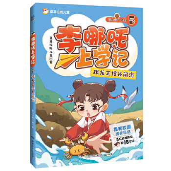  ߸όWӛ5 УL[ ϲRŲ15|+ oӵıЦУ@Lӛ