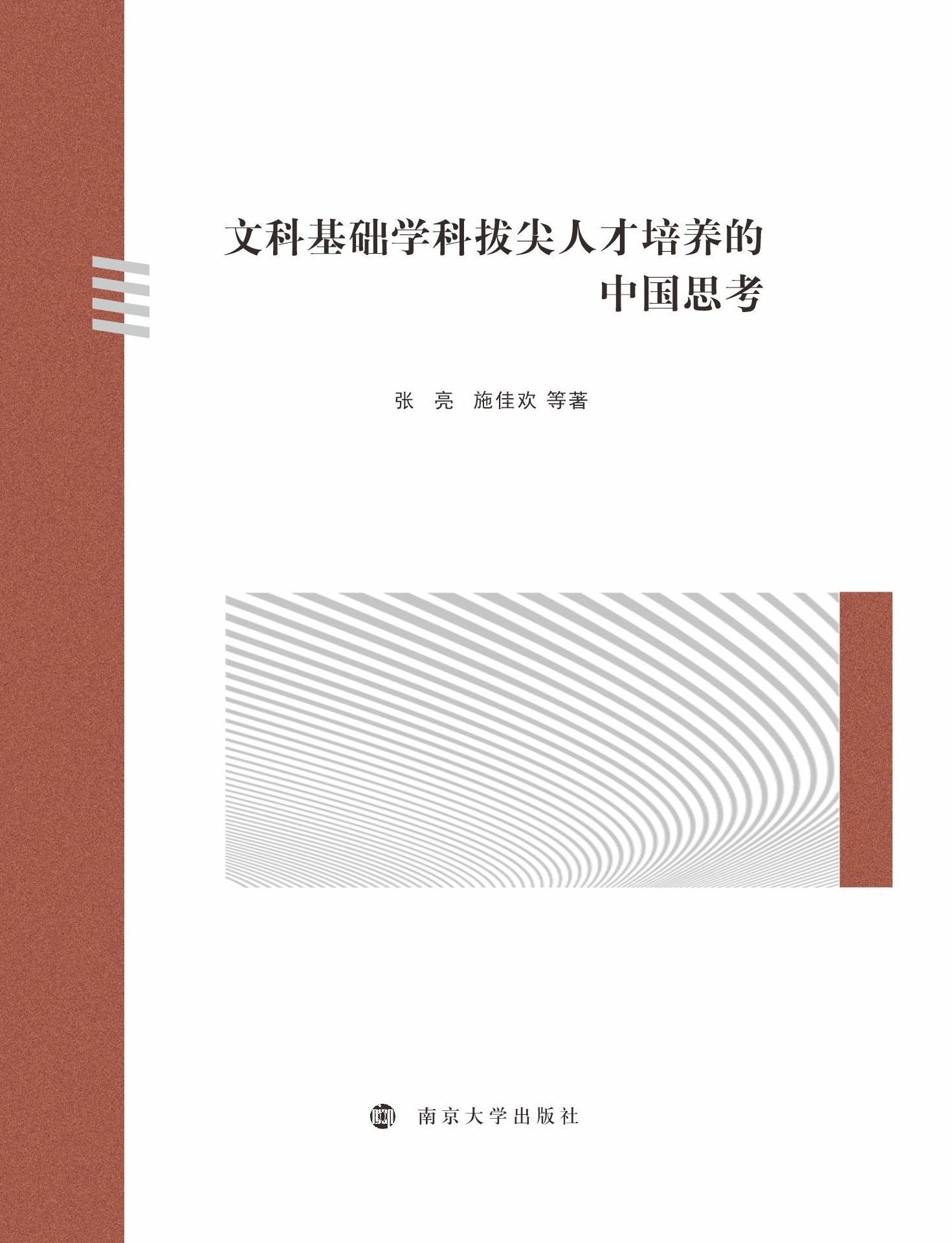 ĿƻA(ch)W(xu)ưμ˲B(yng)Ї(gu)˼