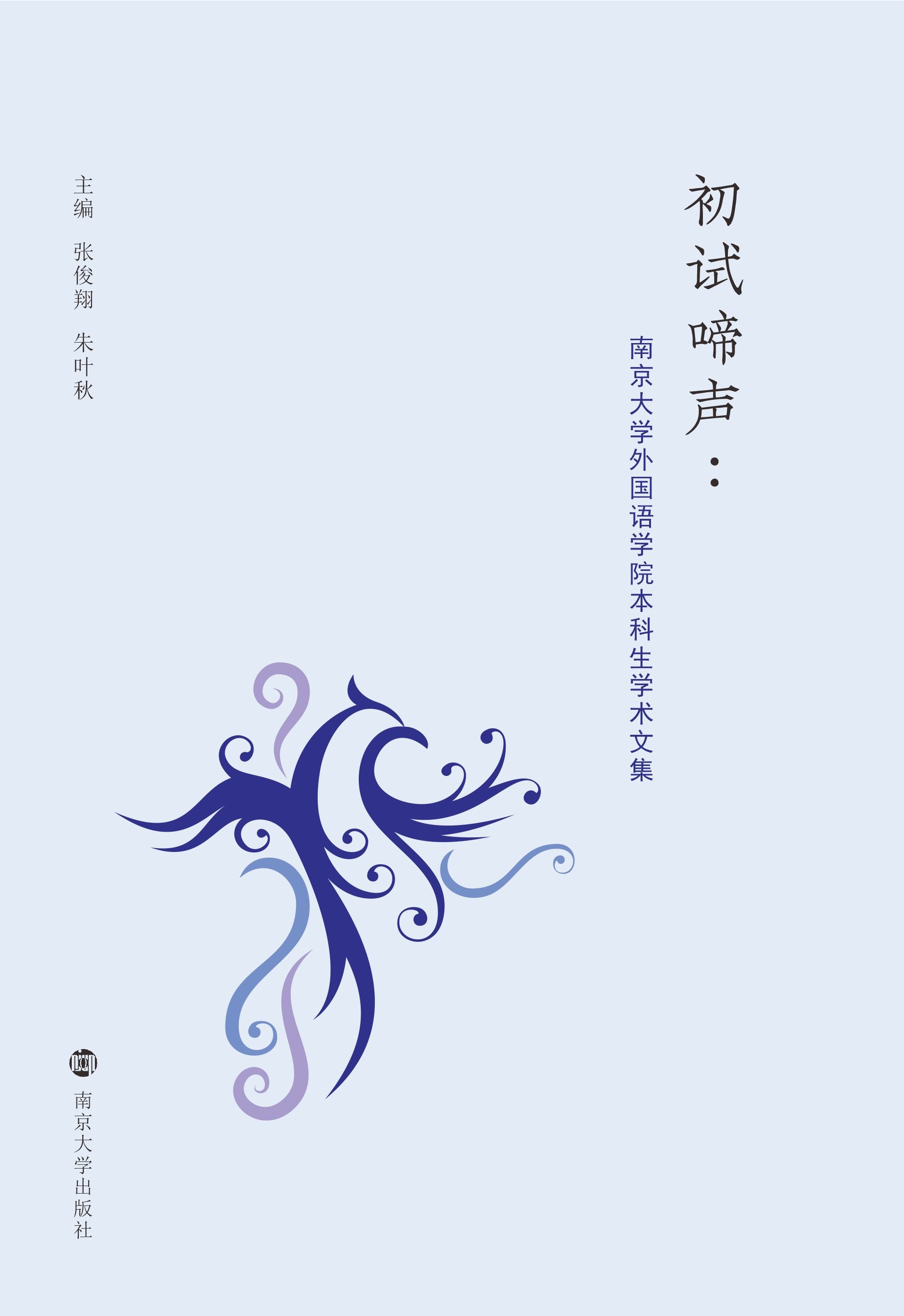 ԇϾW(xu)ZW(xu)ԺW(xu)g(sh)ļ