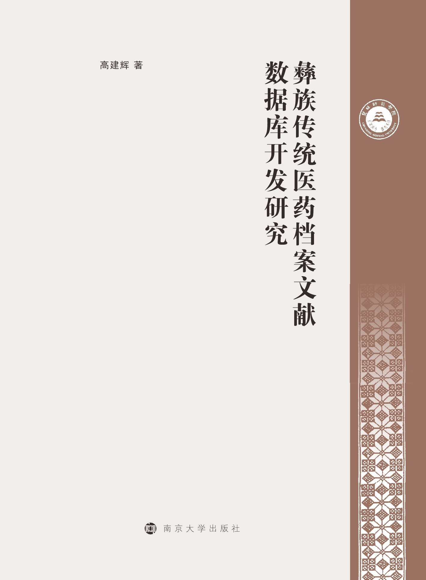 y(tng)t(y)ˎnīI(xin)(sh)(j)_l(f)о