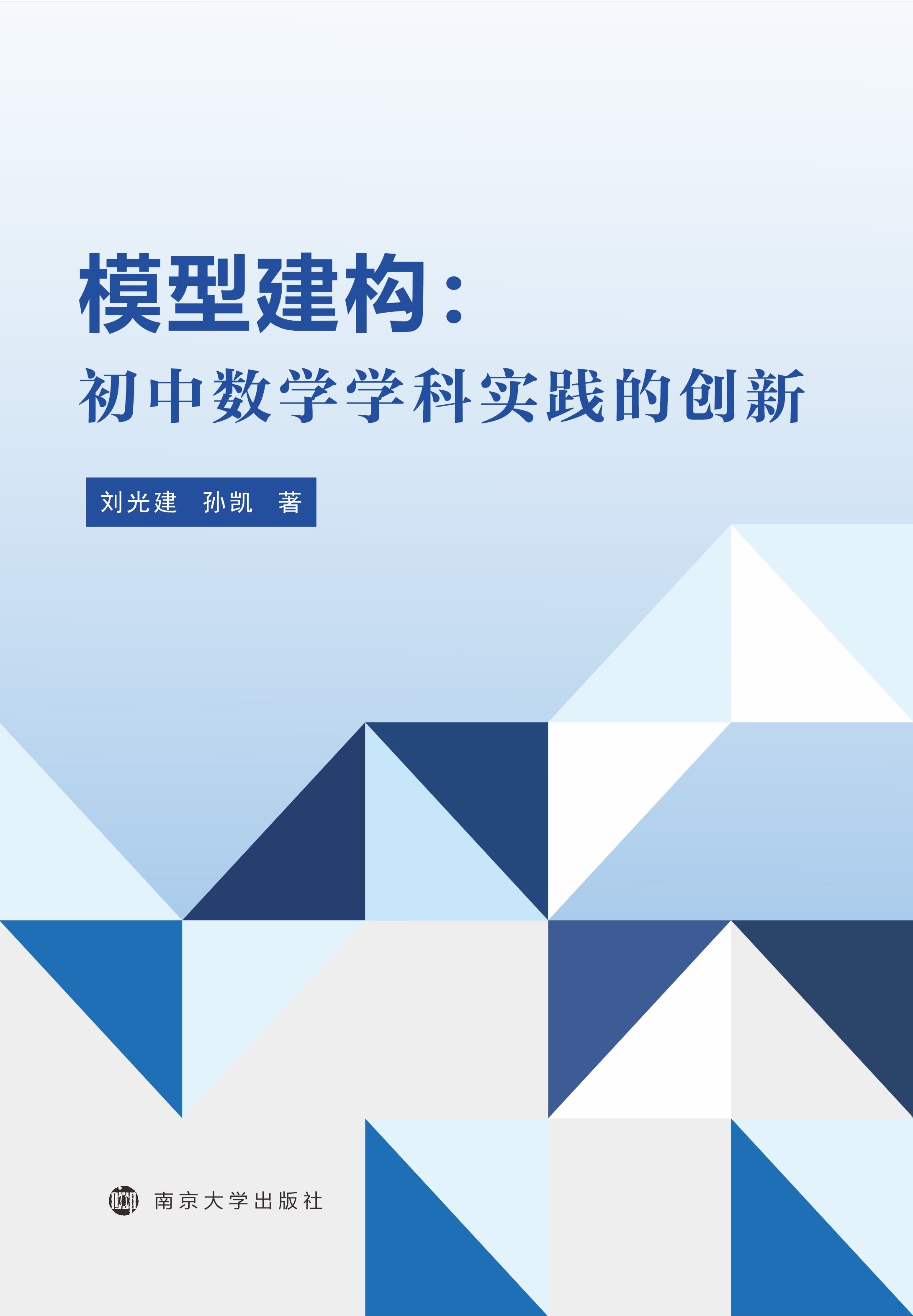 ģͽ(gu)Д(sh)W(xu)W(xu)ƌ`Ą(chung)