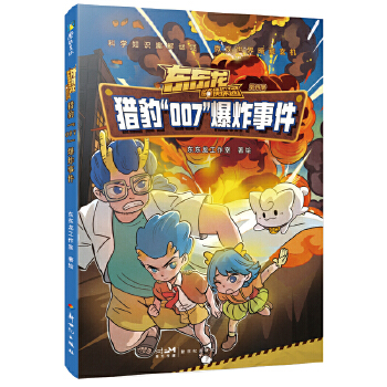  ||?zhn)̽F(tun)C007ը¼