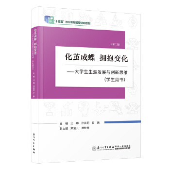  Oɵ ׃W(xu)İl(f)չc(chung)˼S