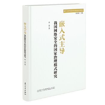  Ƕʽ҇W(wng)jȫćģʽо