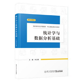  y(tng)Ӌ(j)W(xu)c(sh)(j)A(ch)