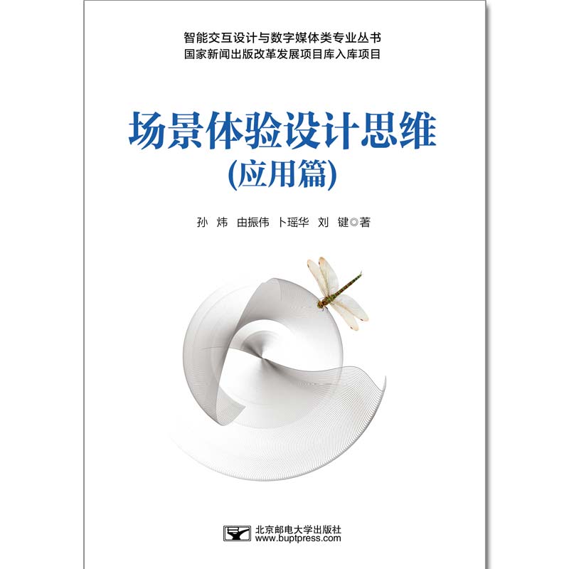 (chng)w(yn)O(sh)Ӌ(j)˼S