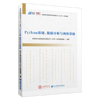  PythonA(ch)(sh)(j)cW(wng)j(lu)A(ch)