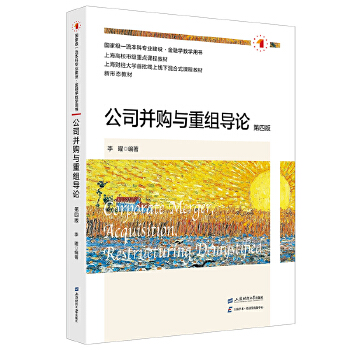  ��˾��ُ(g��u)�c�ؽM��(d��o)Փ�����İ棩