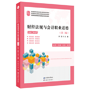  ؔ(c��i)��(j��ng)��Ҏ(gu��)�c��(hu��)Ӌ(j��)�I(y��)���£������棩���pɫ�棩