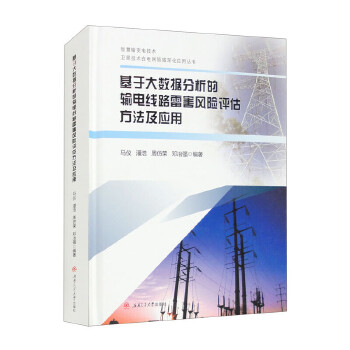  ڴ(sh)(j)ݔ늾·׺L(fng)U(xin)u(png)(yng)