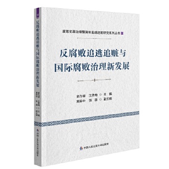  ������׷��׷�E�c���H���������°l(f��)չ