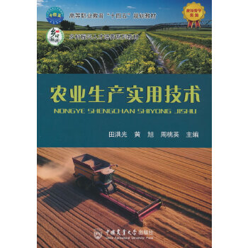  r(nng)I(y)a(chn)(sh)üg(sh)