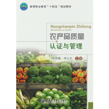  r(nng)a(chn)Ʒ|(zh)JCc