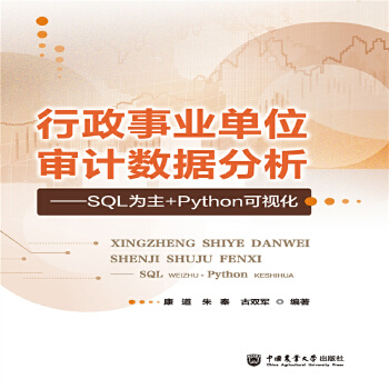  I(y)λӋ(sh)(j)SQL+Pythonҕ