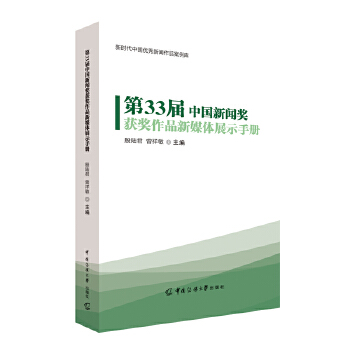 33Ї(gu)(jing)@(jing)Ʒýwչʾփ(c)