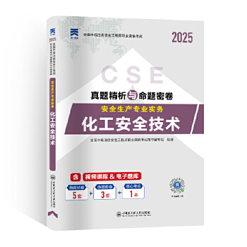  мע԰ȫ̎2025̲}ԇȫg(sh)