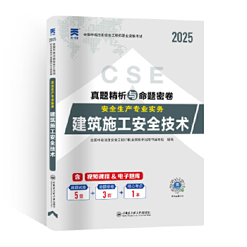  м(j)ע(c)ȫ̎2025̲}ԇʩȫg(sh)