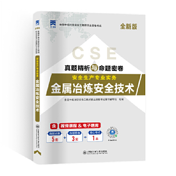  мע԰ȫ̎2025̲}ԇұȫg(sh)