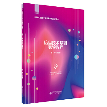  ��Ϣ���g(sh��)���A(ch��)���̳�