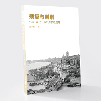  Ҏ(gu)(f)c(chung)ƣ1930Ϻڰ