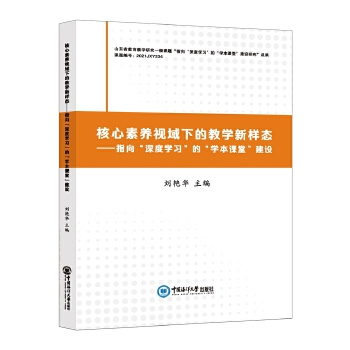  B(yng)ҕµĽ̌W(xu)ӑB(ti)ָȌW(xu)(x)ġW(xu)náO(sh)