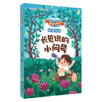  L(zhng)Ҋ(jin)R(sh)С(wn)̖(ho)