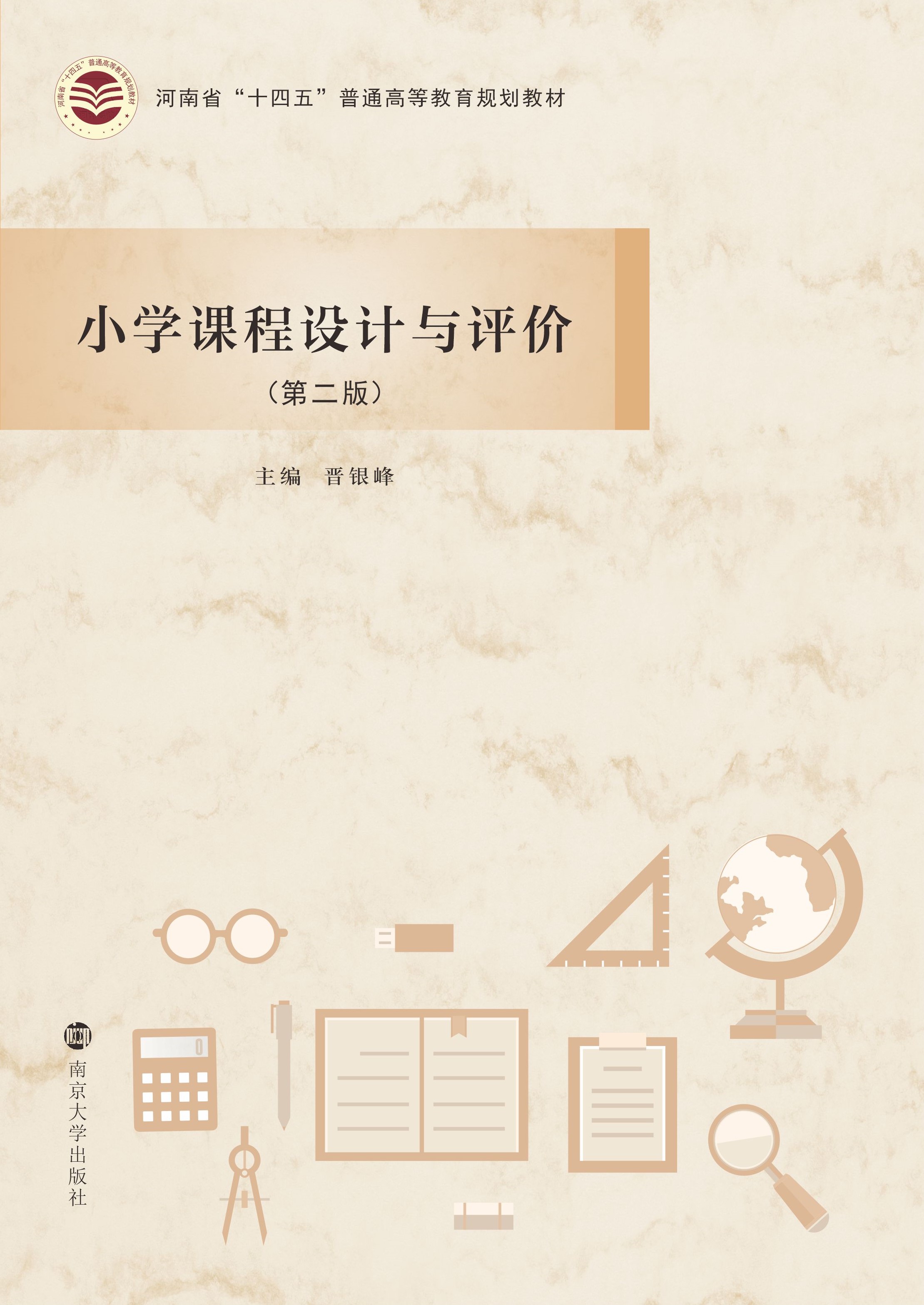 СW(xu)nO(sh)Ӌ(j)cu(png)r(ji)