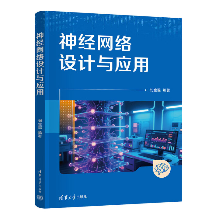 (jng)W(wng)j(lu)O(sh)Ӌ(j)c(yng)