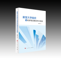 ʹW(xu)Mc(jng)(j)l(f)_(d)йl(f)չ