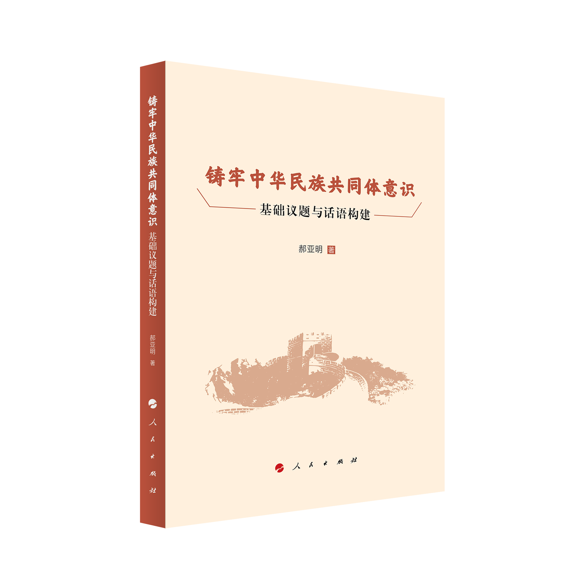 TA干ͬwR(sh)A(ch)h}cԒZ(y)(gu)