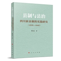 hchΣĴ¿hƵČ(sh)`о1939-1949